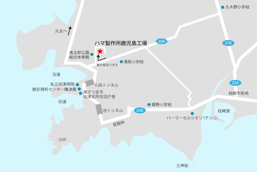 HAMA Corporation Kagoshima Factory Area Map